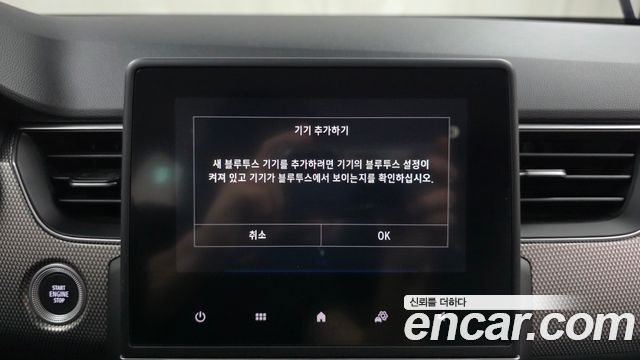 Renault Korea XM3 2023 — photo 29