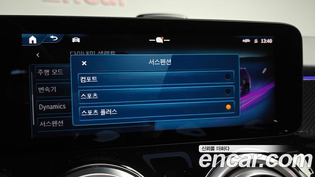Mercedes-Benz GLB-Class 2025 — photo 22