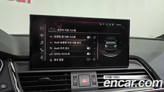 Audi Q5 2022 — photo 32