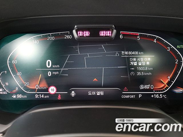 BMW X5 2020 — photo 6