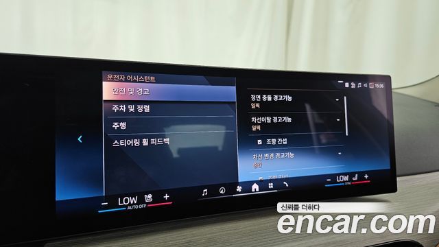 BMW 3-Series 2025 — photo 22