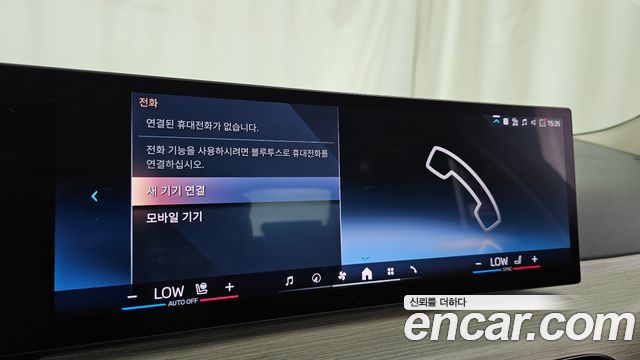 BMW 3-Series 2025 — photo 30