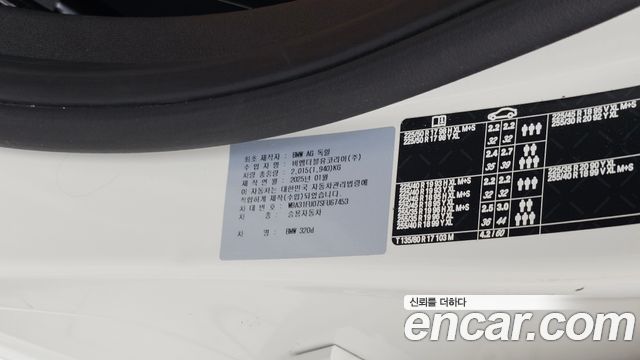 BMW 3-Series 2025 — photo 32