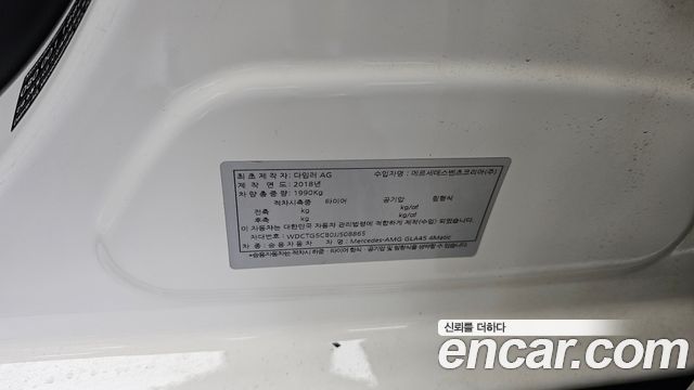 Mercedes-Benz GLA-Class 2018 — photo 16