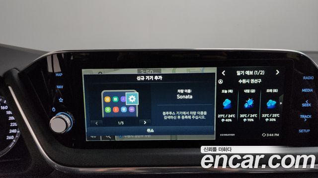 Hyundai Sonata 2022 — photo 24