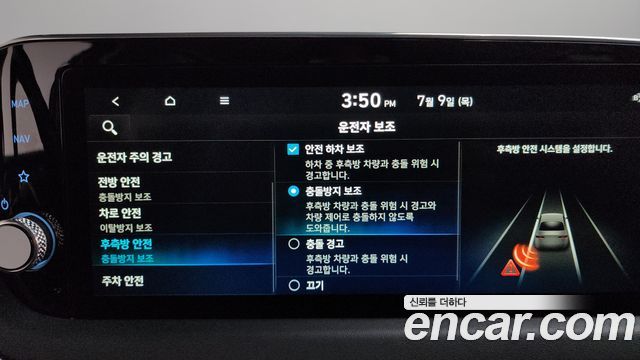 Hyundai Sonata 2022 — photo 29