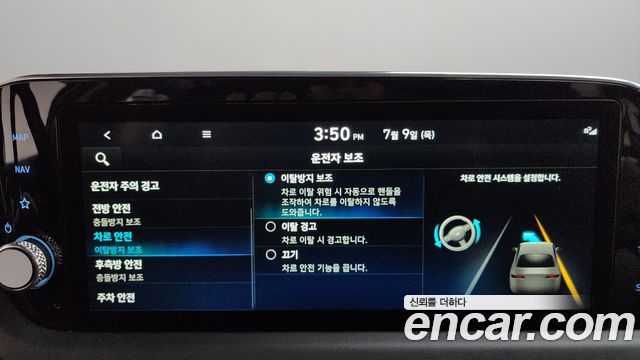 Hyundai Sonata 2022 — photo 30