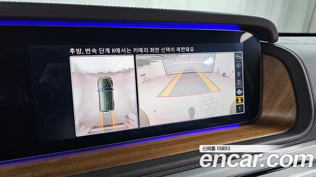 Mercedes-Benz G-Class 2023 — photo 20