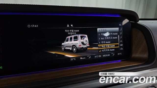 Mercedes-Benz G-Class 2023 — photo 29