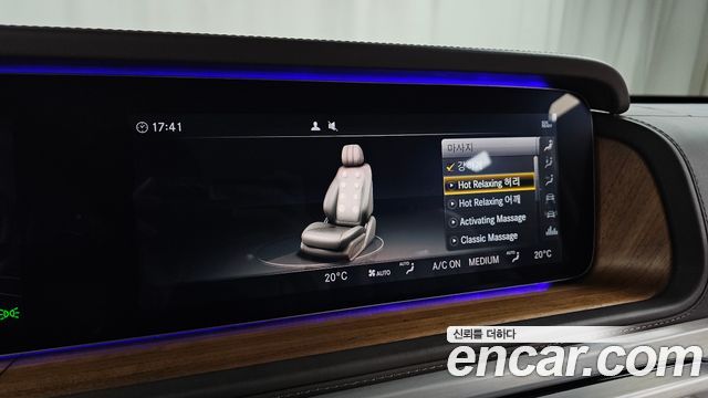 Mercedes-Benz G-Class 2023 — photo 30