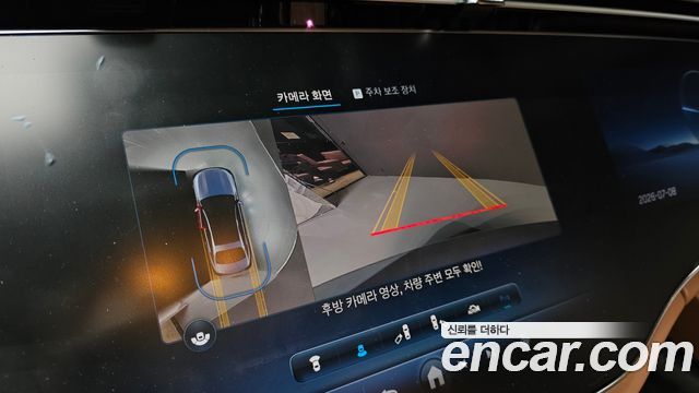 Mercedes-Benz E-Class 2024 — photo 21