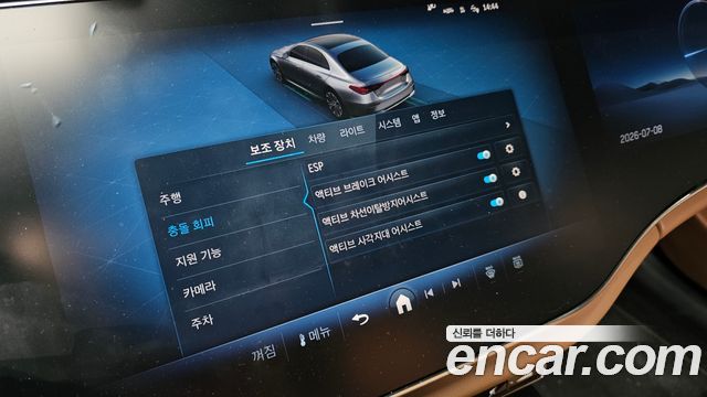 Mercedes-Benz E-Class 2024 — photo 22