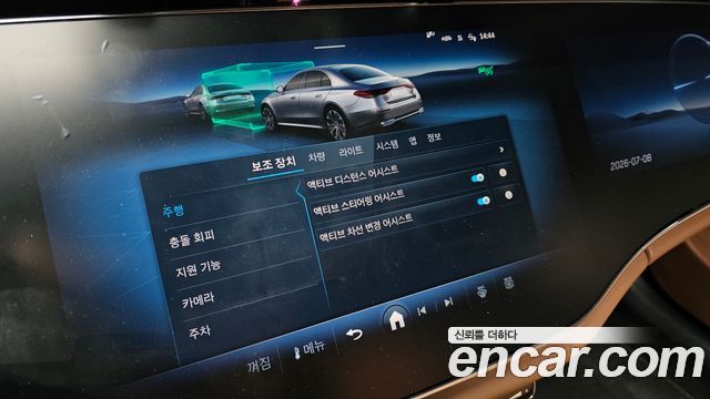 Mercedes-Benz E-Class 2024 — photo 23
