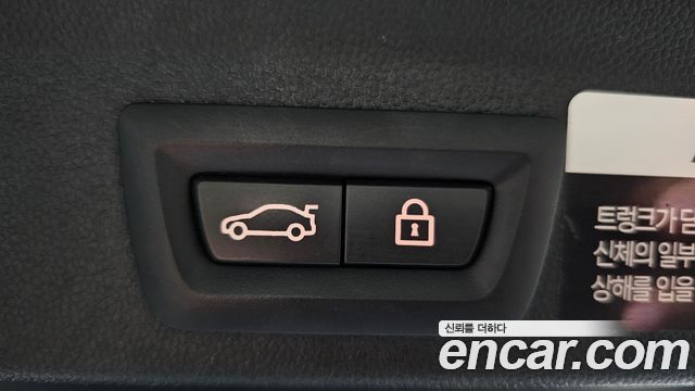 Mini Countryman 2022 — photo 20