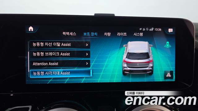 Mercedes-Benz EQA 2021 — photo 22