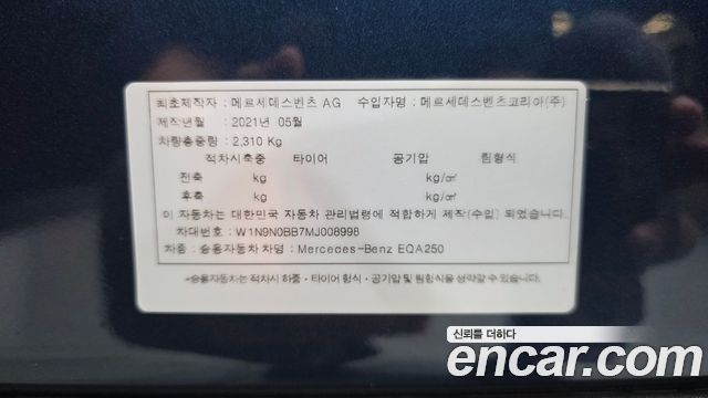 Mercedes-Benz EQA 2021 — photo 28