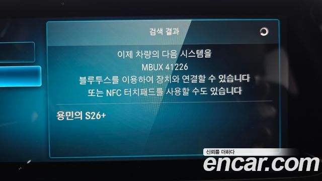Mercedes-Benz EQA 2021 — photo 31
