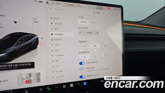 Tesla Model Y 2025 — photo 22