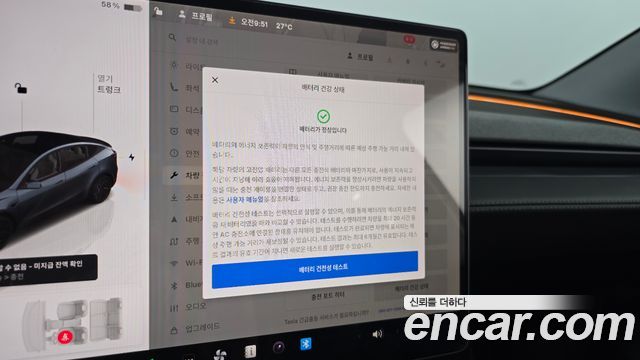 Tesla Model Y 2025 — photo 25