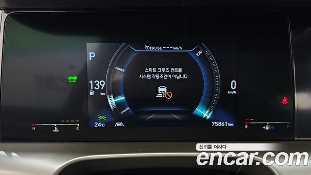 Hyundai Nexo 2020 — photo 11