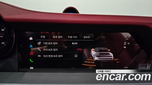 Porsche 911 2024 — photo 21