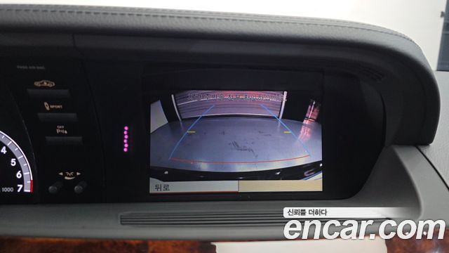 Mercedes-Benz S-Class 2011 — photo 15