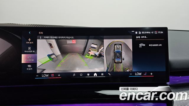 BMW 5-Series 2026 — photo 20