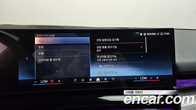 BMW 5-Series 2026 — photo 33