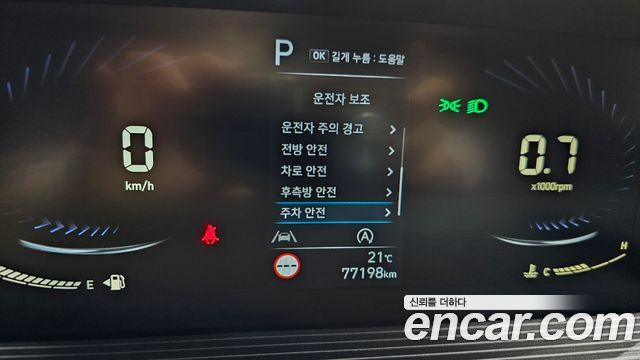 Hyundai Staria 2022 — photo 28