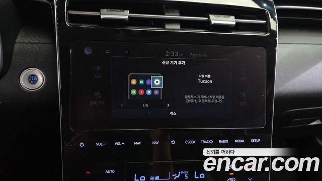 Hyundai Tucson 2022 — photo 18