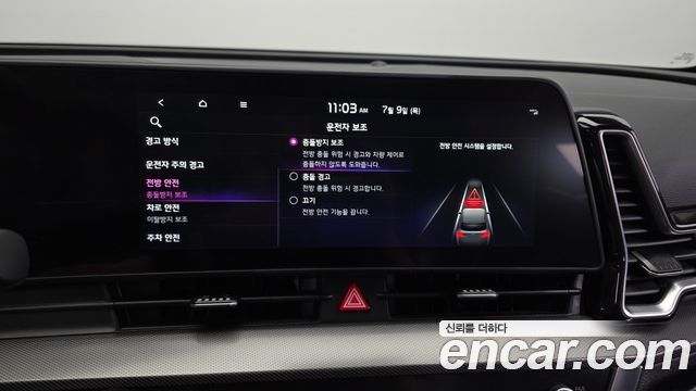 Kia Sportage 2022 — photo 22