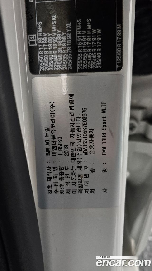 BMW 1-Series 2019 — photo 26