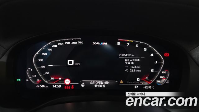 BMW X4M 2021 — photo 11