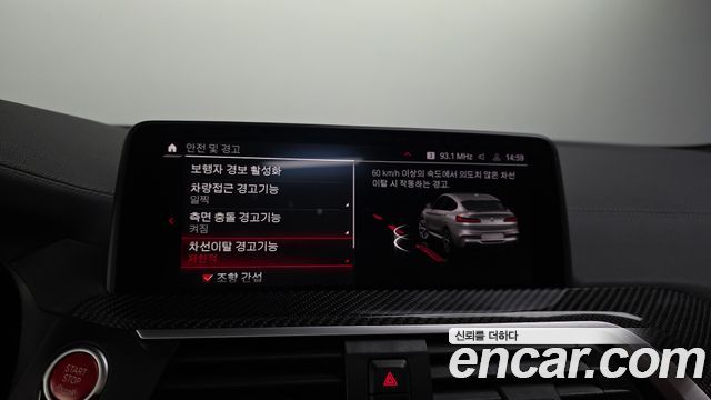 BMW X4M 2021 — photo 22