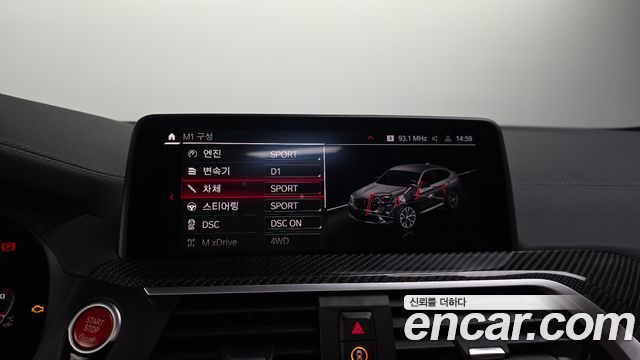 BMW X4M 2021 — photo 30