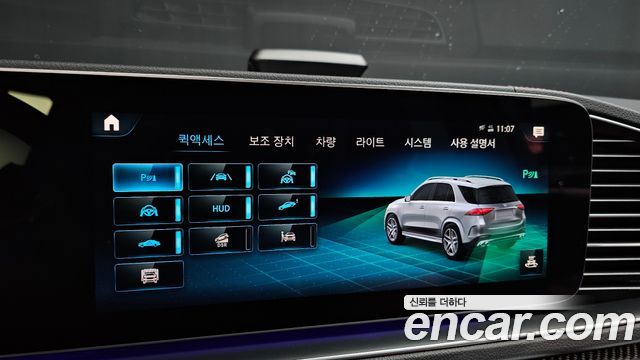 Mercedes-Benz GLE-Class 2021 — photo 22