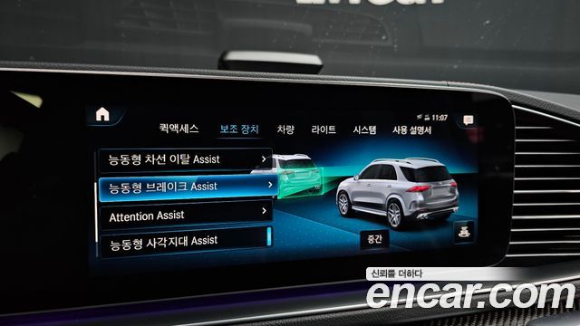 Mercedes-Benz GLE-Class 2021 — photo 23