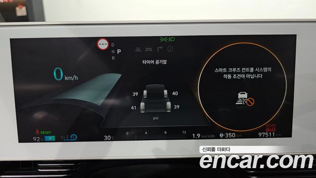 Hyundai Ioniq5 2022 — photo 11