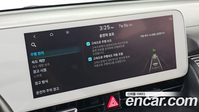 Hyundai Ioniq5 2022 — photo 23