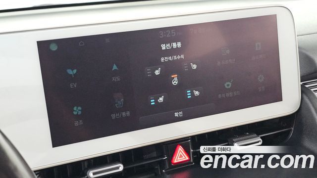 Hyundai Ioniq5 2022 — photo 24