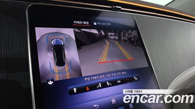 Mercedes-Benz EQS 2023 — photo 21