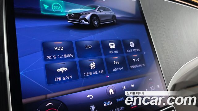 Mercedes-Benz EQS 2023 — photo 25