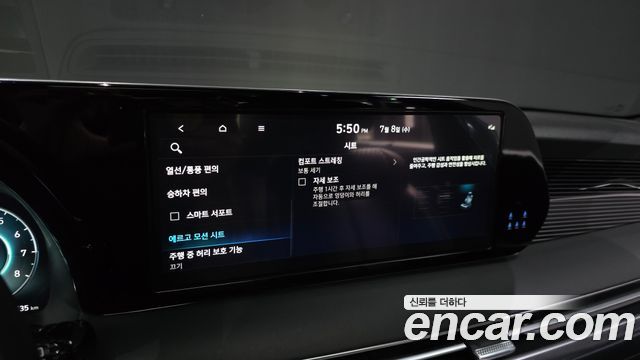 Hyundai Palisade 2023 — photo 22