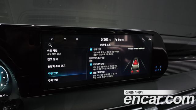 Hyundai Palisade 2023 — photo 27