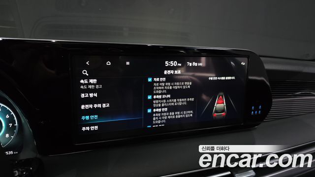 Hyundai Palisade 2023 — photo 28