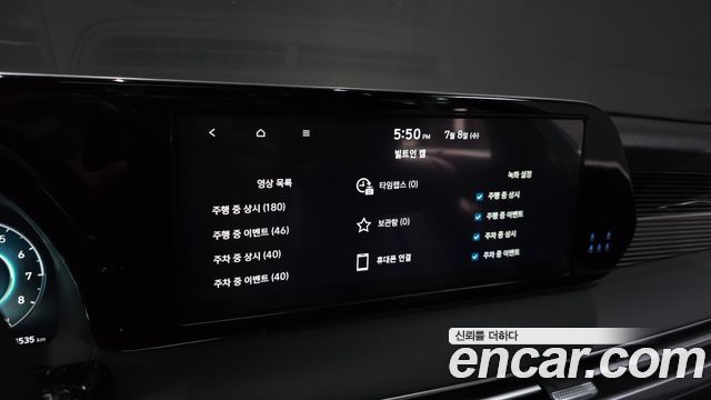 Hyundai Palisade 2023 — photo 29