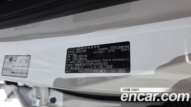 Hyundai Palisade 2023 — photo 33