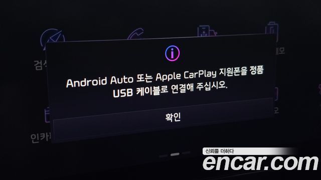 Kia K3 2022 — photo 19