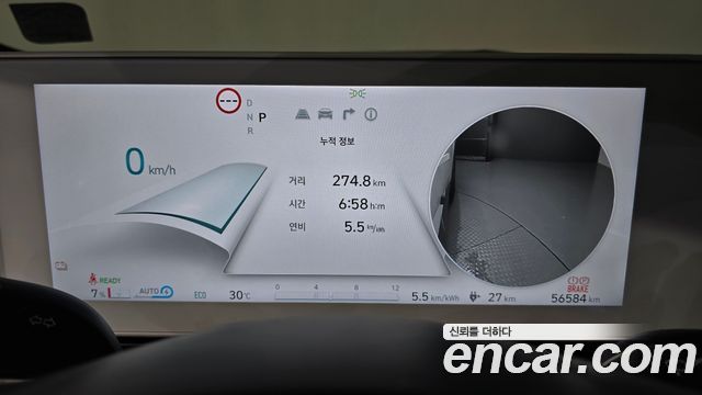 Hyundai Ioniq5 2024 — photo 11