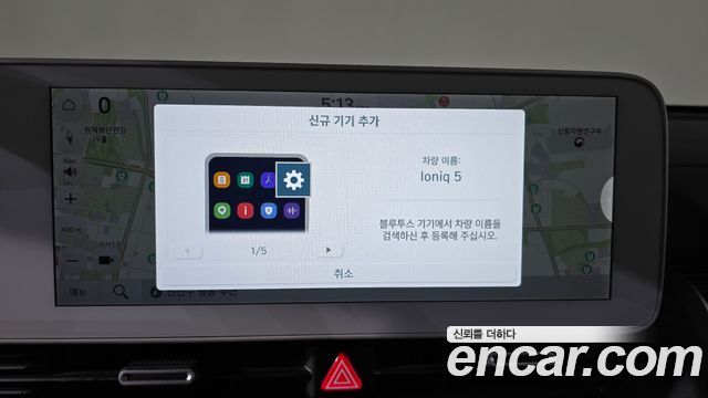 Hyundai Ioniq5 2024 — photo 18